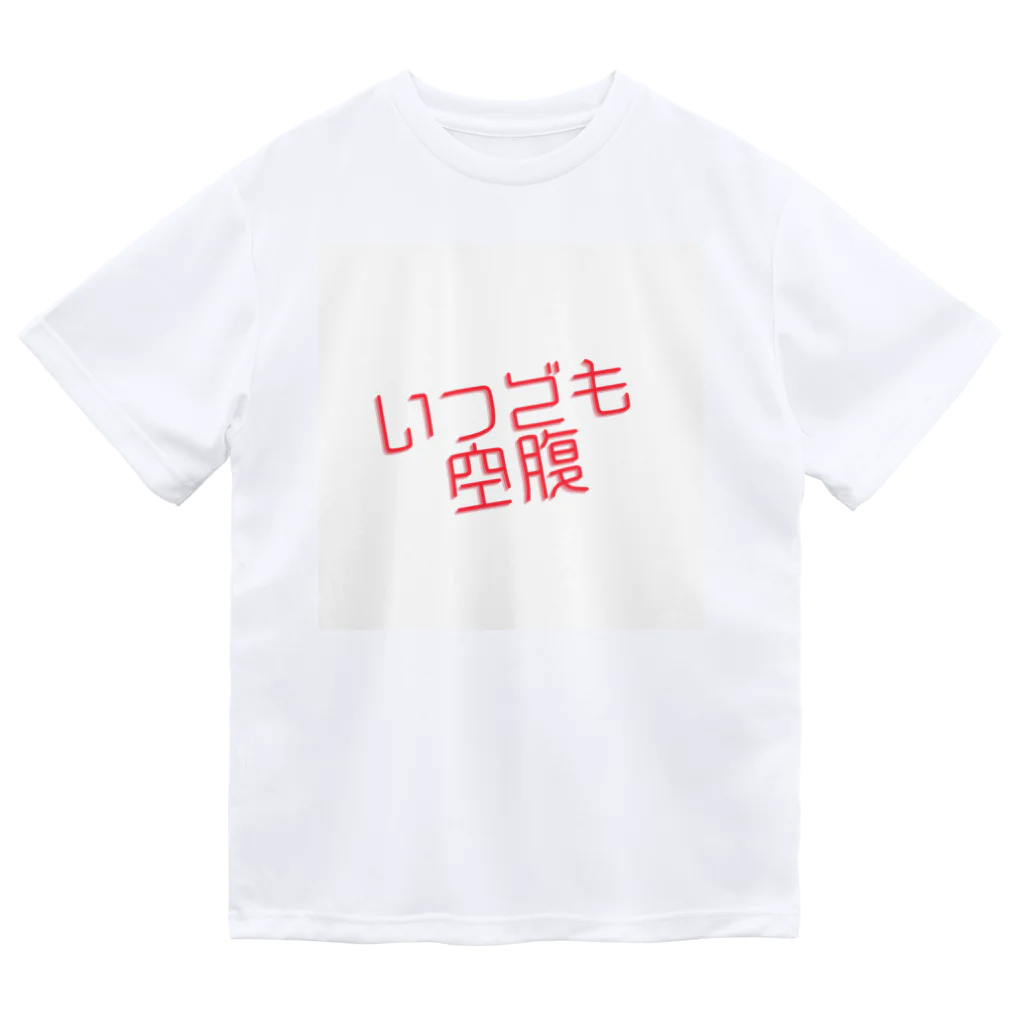 73GTCのいつでも空腹 Dry T-Shirt