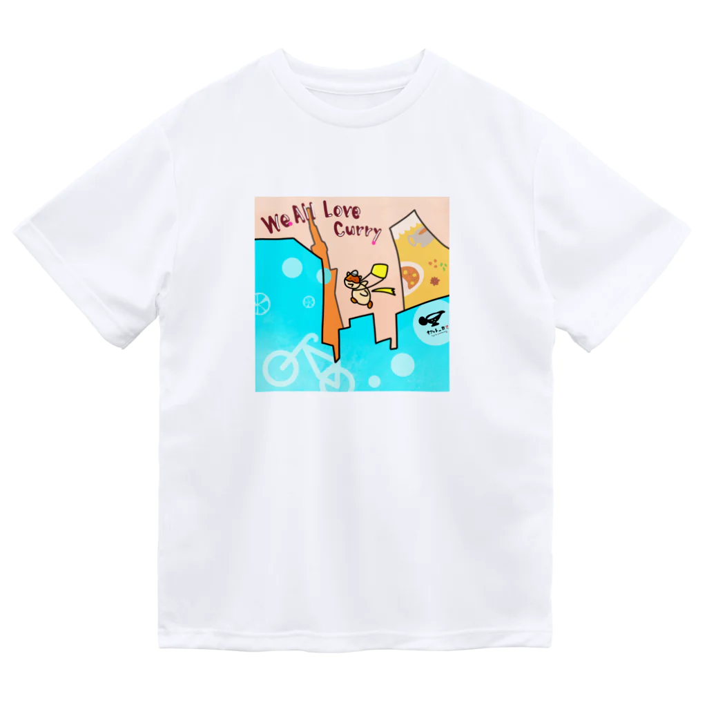 オツカレー部　オガクズショップ🥑のオツカレー部　 Dry T-Shirt