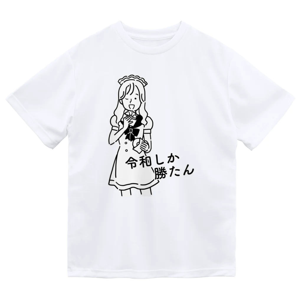  メイドカジノ　アキバギルドのミニキャラ♡スーパーチーフ令和 Dry T-Shirt