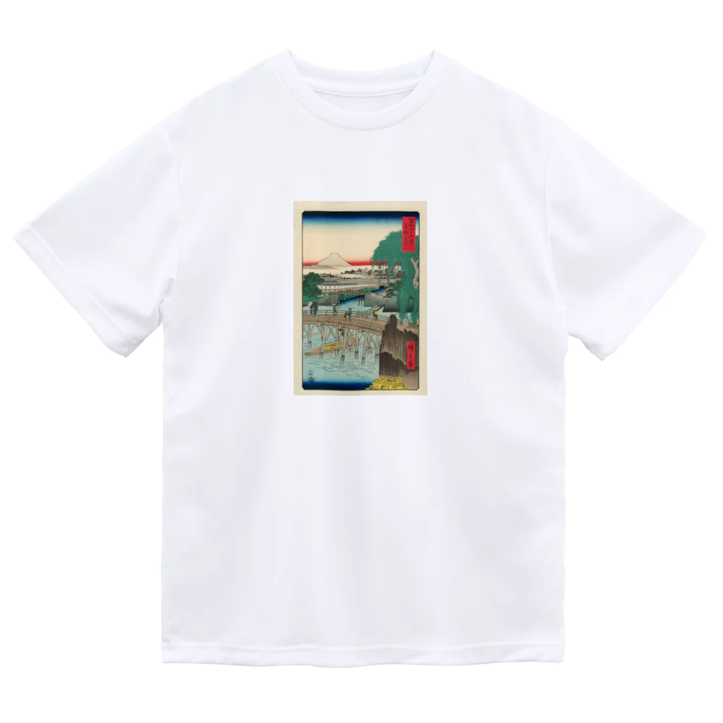 浮世絵屋の広重「冨二三十六景①　東都一石ばし」歌川広重の浮世絵 ドライTシャツ