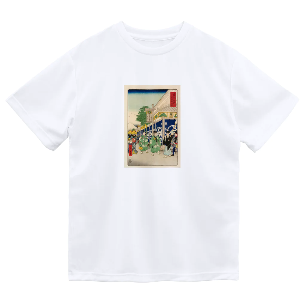 浮世絵屋の広重「冨二三十六景②　東都駿河町」歌川広重の浮世絵 ドライTシャツ