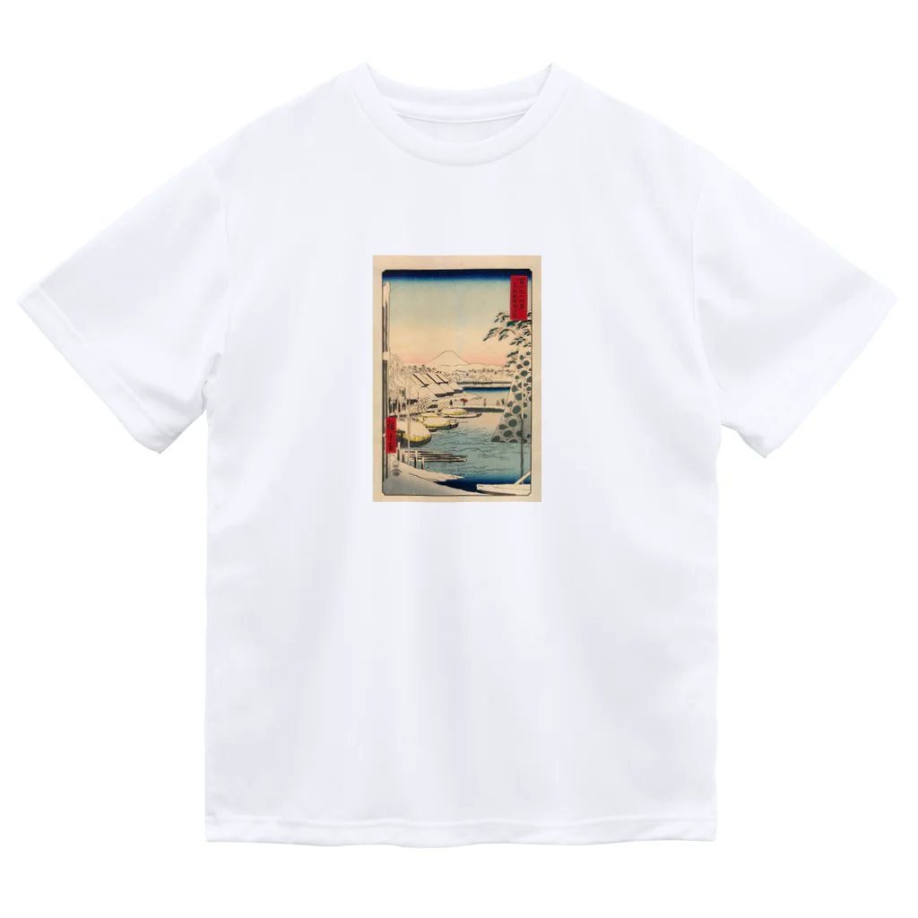 浮世絵屋の広重「冨二三十六景③　東都数奇屋河岸」歌川広重の浮世絵 ドライTシャツ