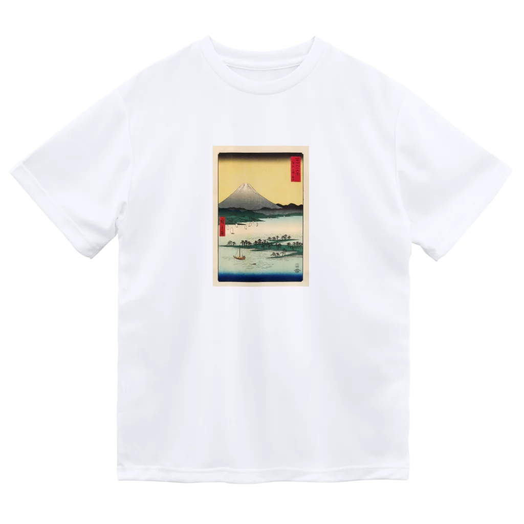 浮世絵屋の広重「冨二三十六景㉔　駿河三保之松原」歌川広重の浮世絵 Dry T-Shirt