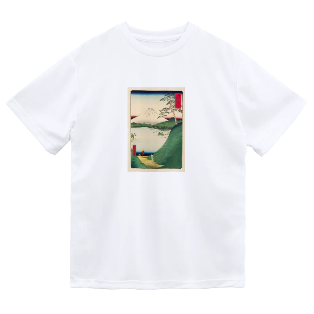 浮世絵屋の広重「冨二三十六景㉚　甲斐御坂越 」歌川広重の浮世絵 Dry T-Shirt