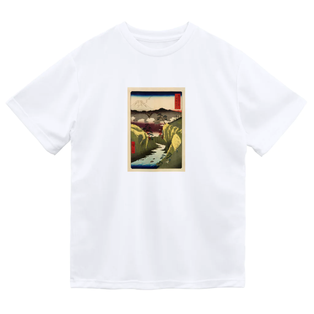 浮世絵屋の広重「冨二三十六景㉜　甲斐犬目峠」歌川広重の浮世絵 Dry T-Shirt