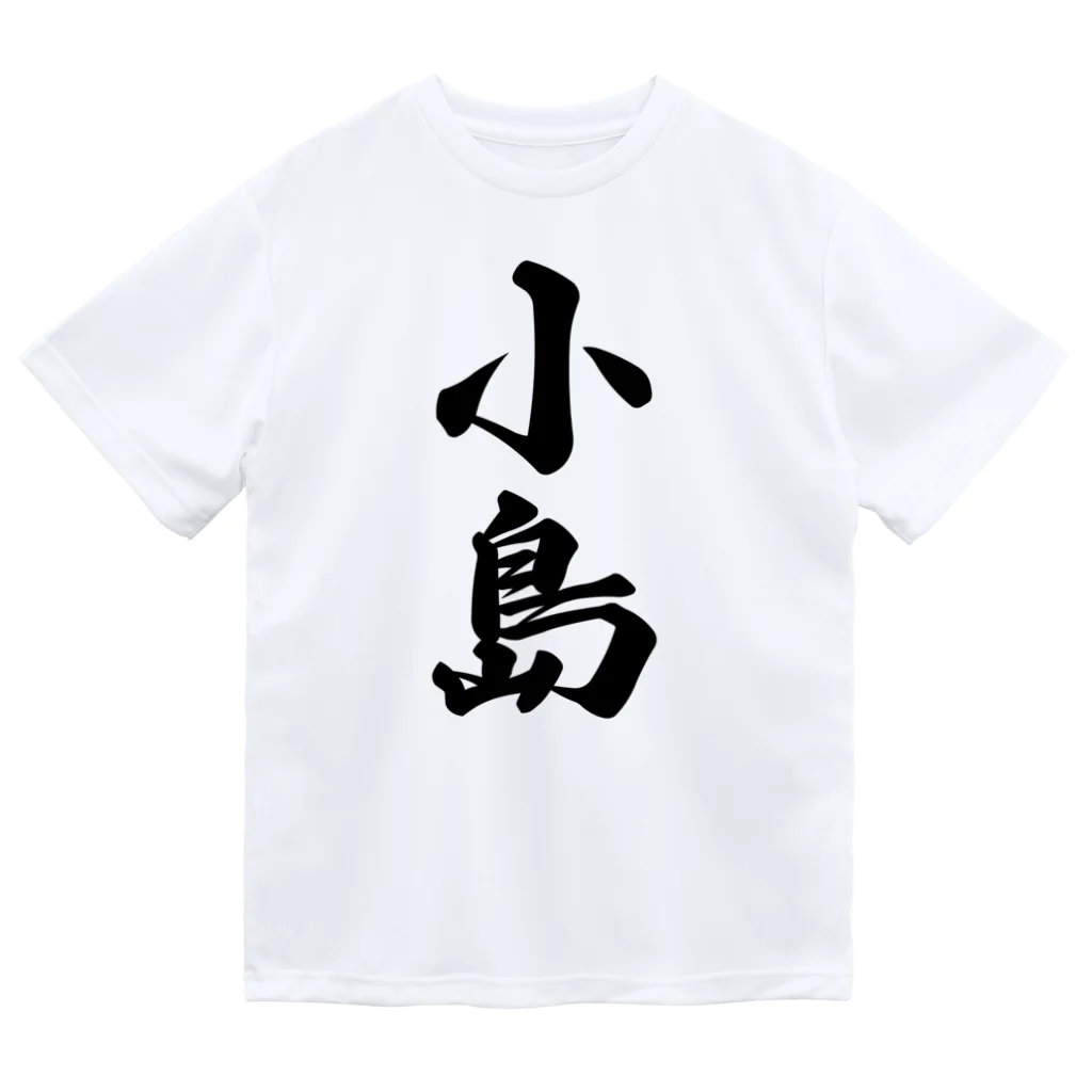 着る文字屋の小島 Dry T-Shirt