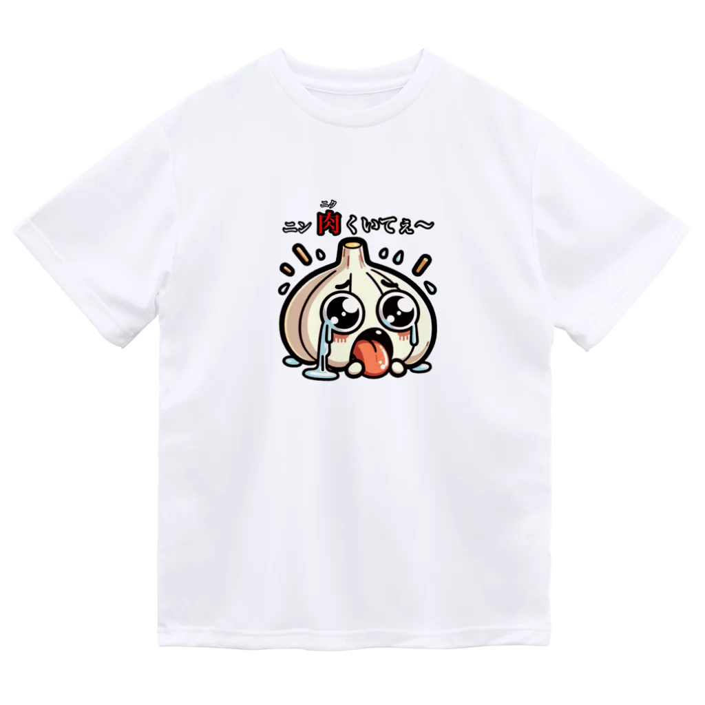 SHOWTIMEのニンニクのダジャレイラストです。 Dry T-Shirt