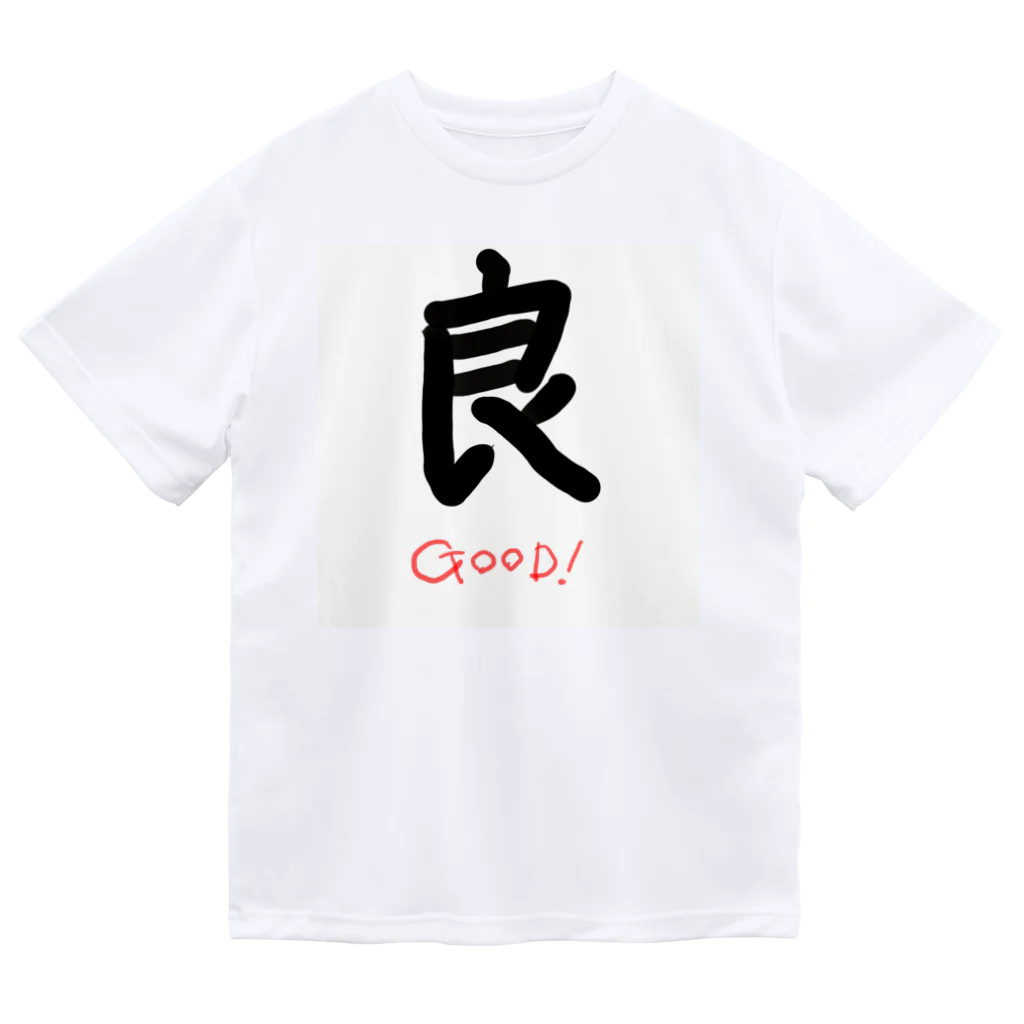 momoyo2767のりょう Dry T-Shirt