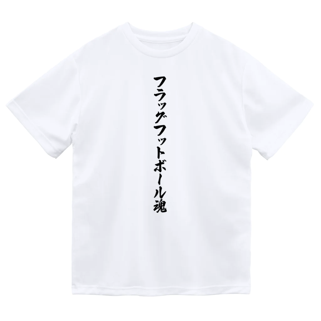 着る文字屋のフラッグフットボール魂 ドライTシャツ