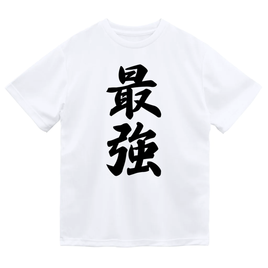 着る文字屋の最強 Dry T-Shirt