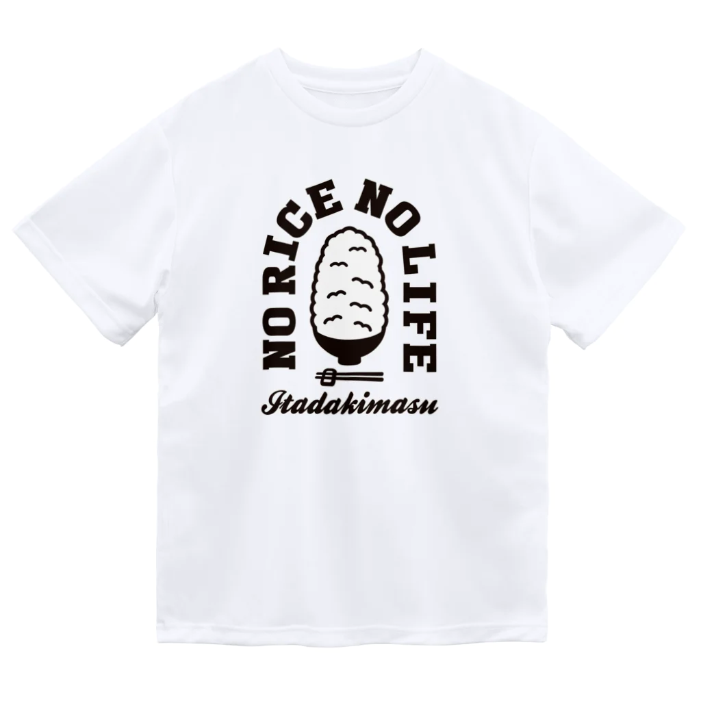 グラフィンのNO RICE NO LIFE ノーライスノーライフ Dry T-Shirt