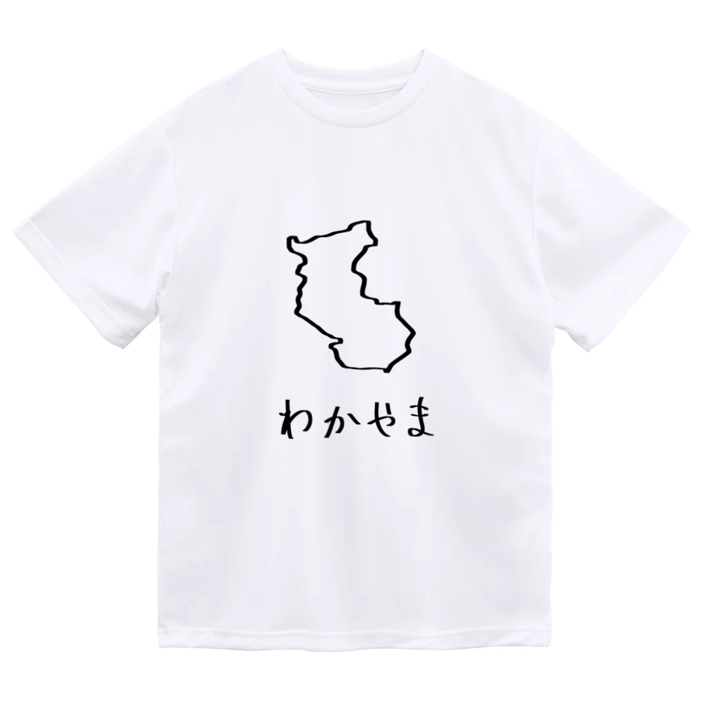 SIMPLE-TShirt-Shopのわかやま Dry T-Shirt