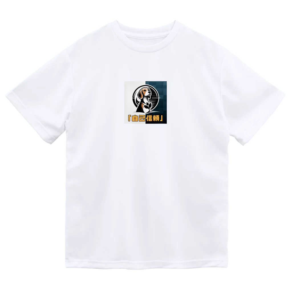 OdenChikuwabuの希望犬「自己信頼」 Dry T-Shirt