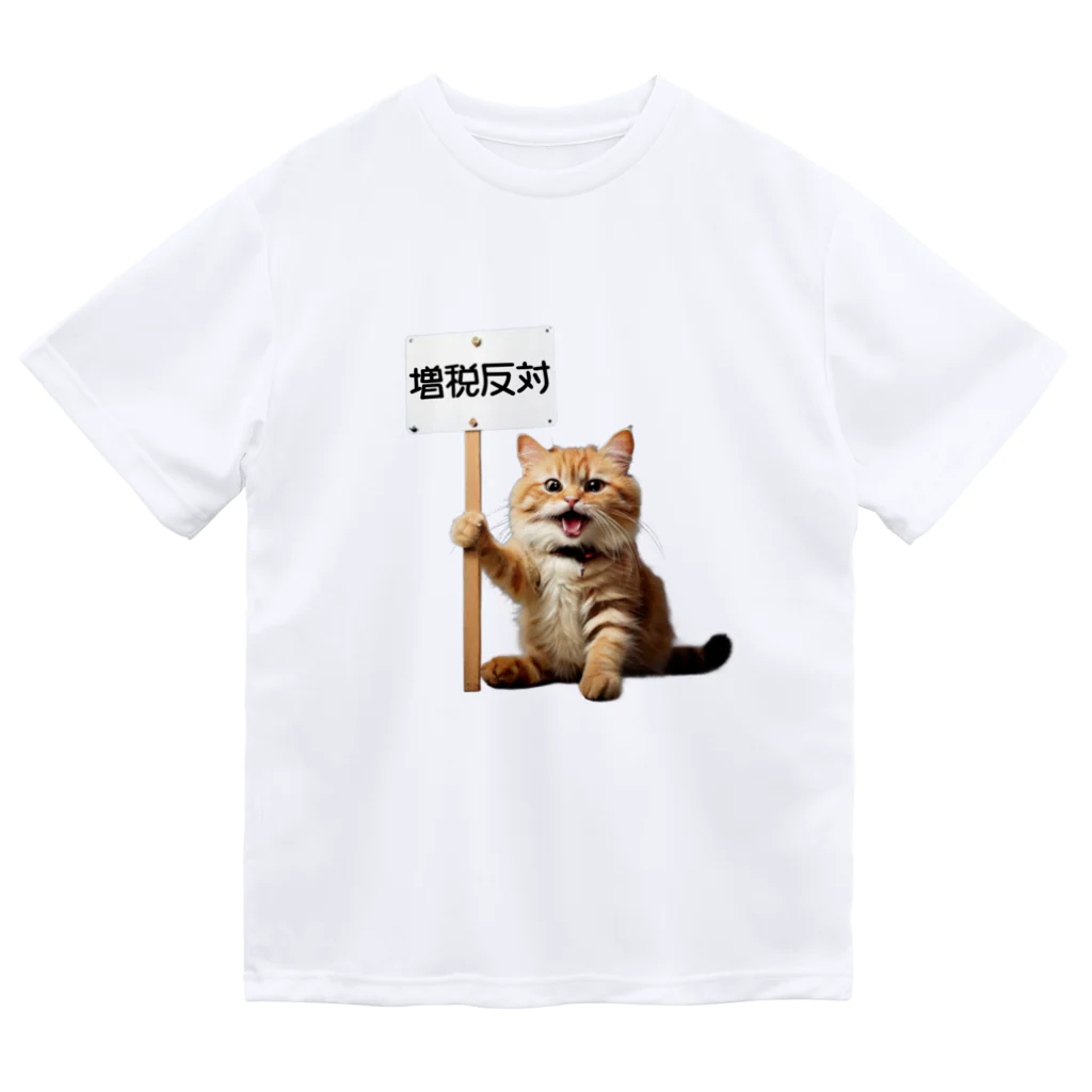 ColorfulCraft_Dの増税反対猫 Dry T-Shirt