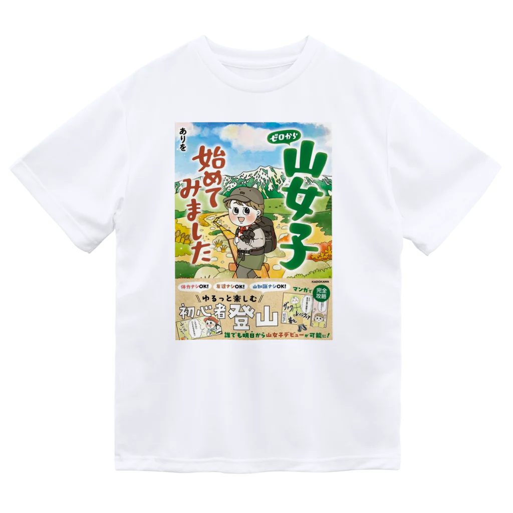 ありを工房のありを広報部隊（支部長Tシャツ） Dry T-Shirt