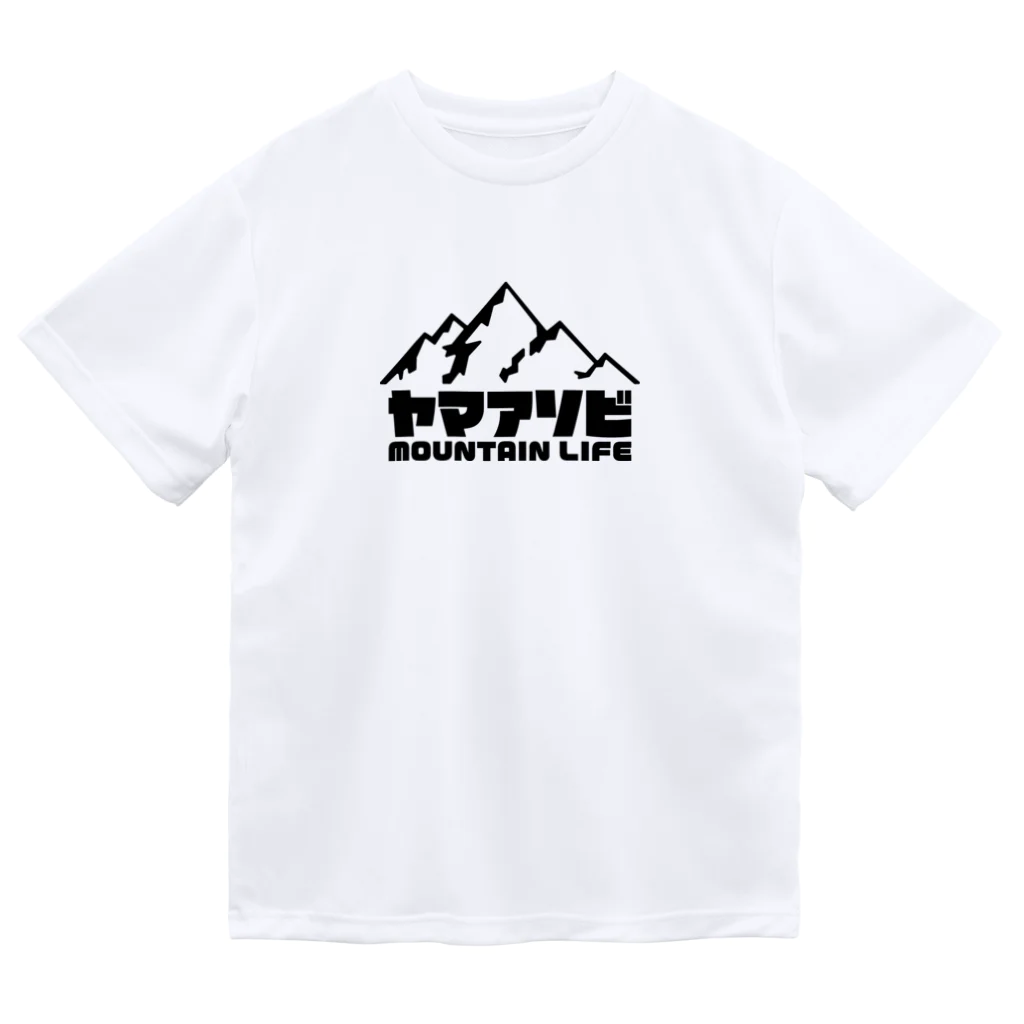QUQU_WORKSのヤマアソビ マウンテンライフ 山遊び アウトドア ブラック Dry T-Shirt
