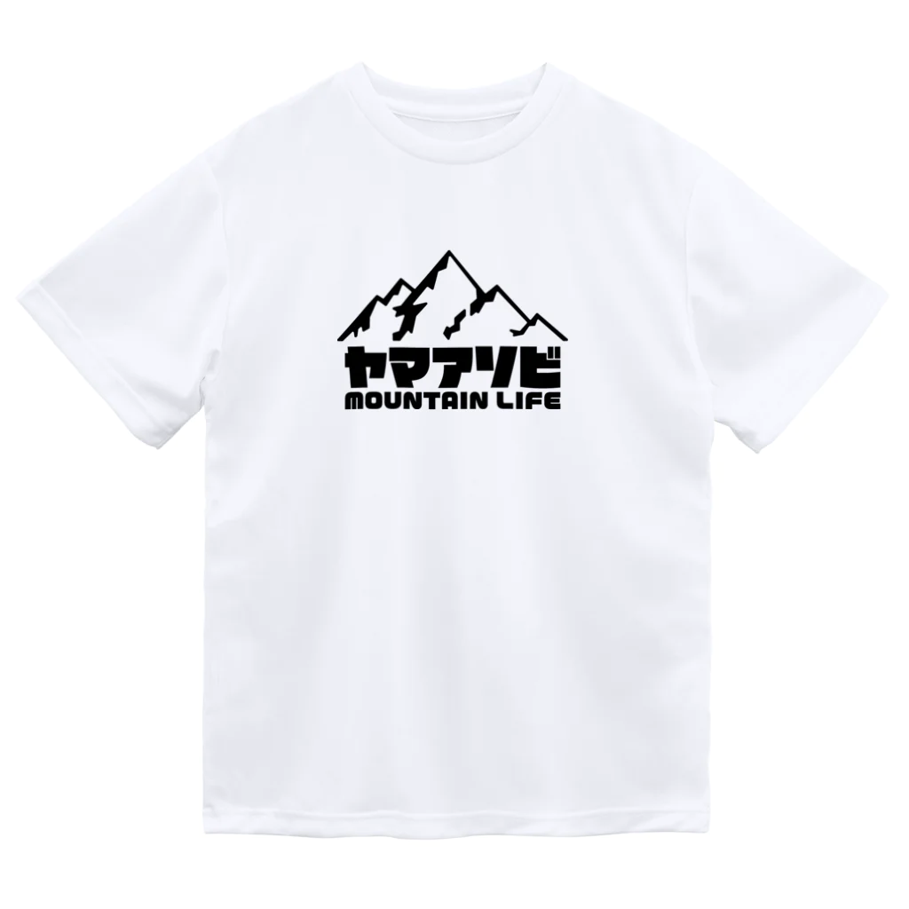 QUQU_WORKSのヤマアソビ マウンテンライフ 山遊び アウトドア ブラック ドライTシャツ