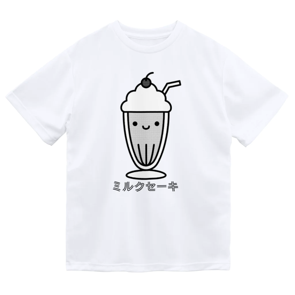 HappyFaceMarketのみんな大好きミルクセーキ Dry T-Shirt