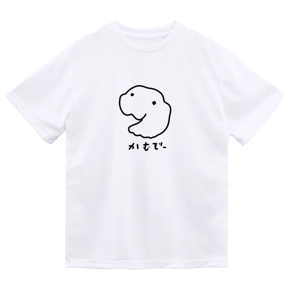 Opapanのかみついてくるふわふわ Dry T-Shirt