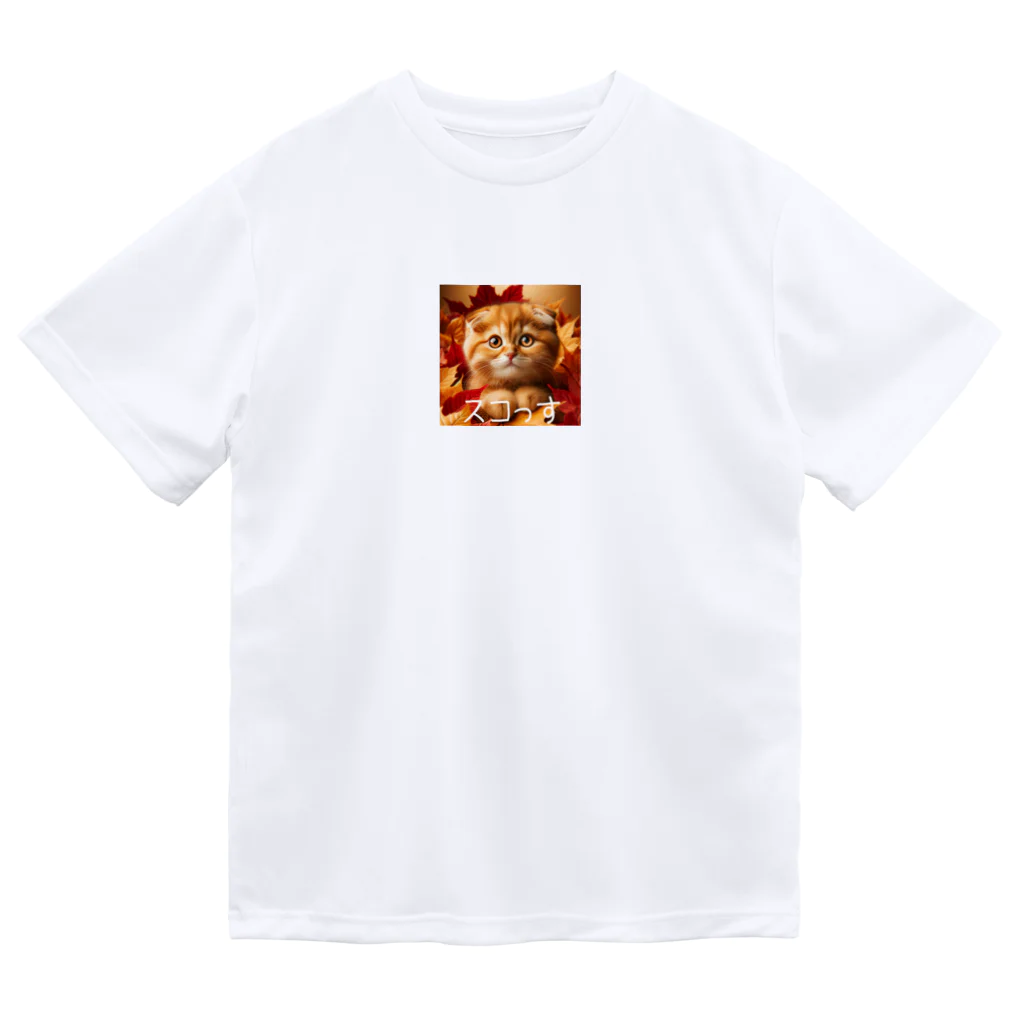 ★curryのかわいいスコティッシュフィールドシリーズ ドライTシャツ