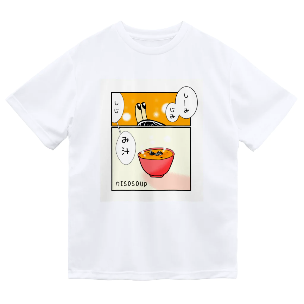 Simizimi_sizimiのしみじみしじみそ汁。 ドライTシャツ