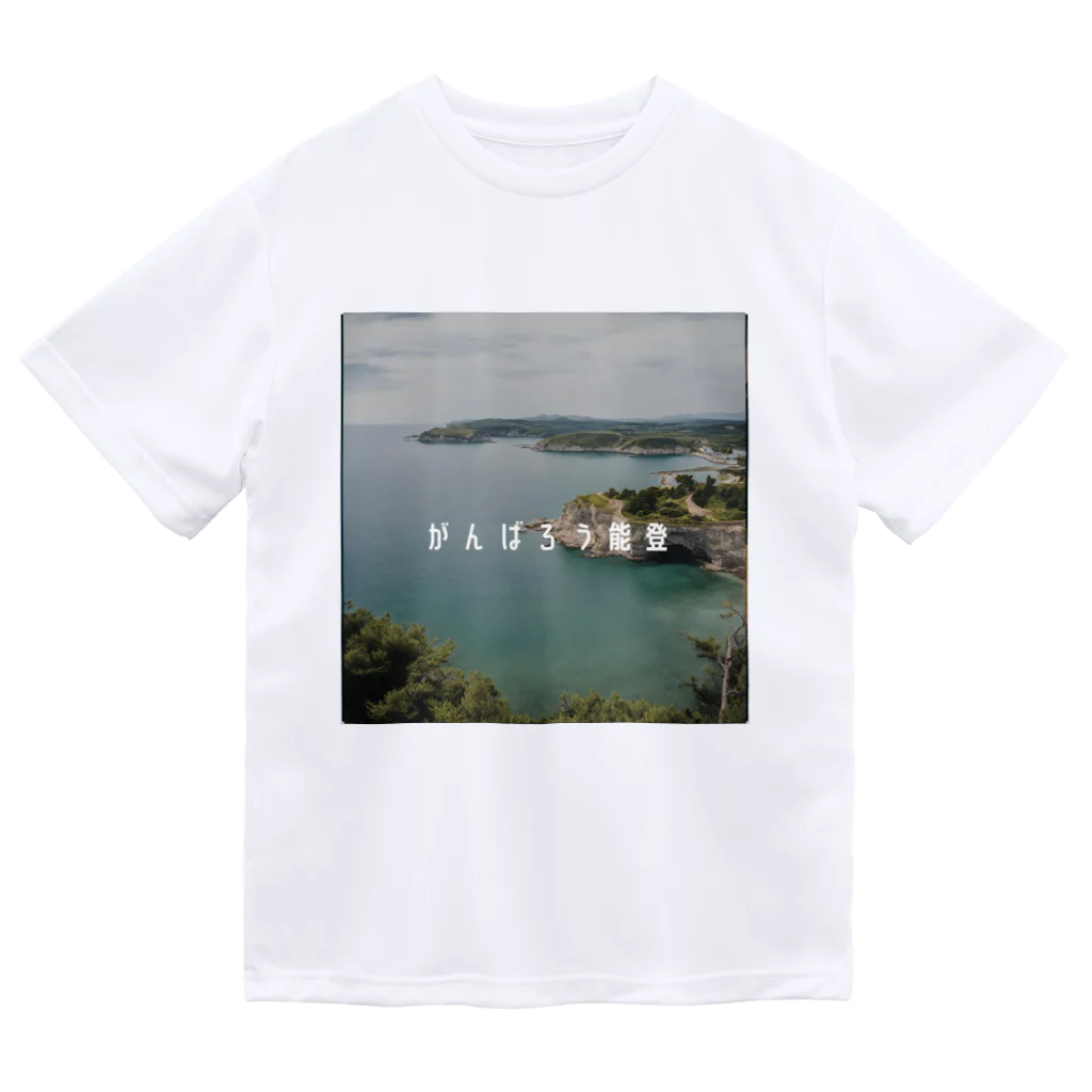 rinrinのがんばろう能登 Dry T-Shirt