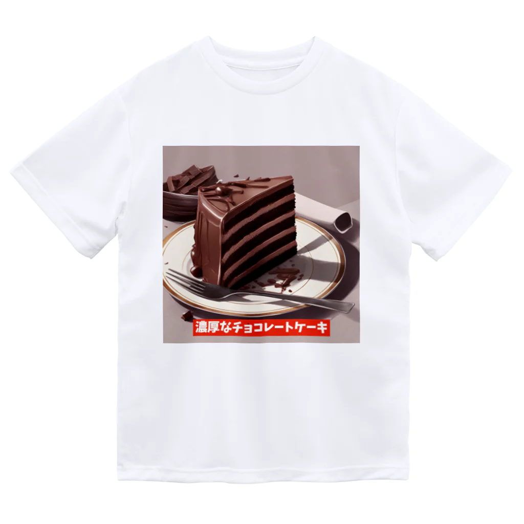 THE NOBLE LIGHTの濃厚なチョコレートケーキ ドライTシャツ