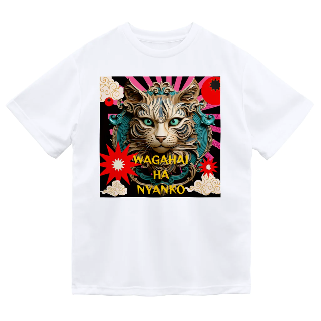 55kentanの吾輩は猫だんべな ドライTシャツ