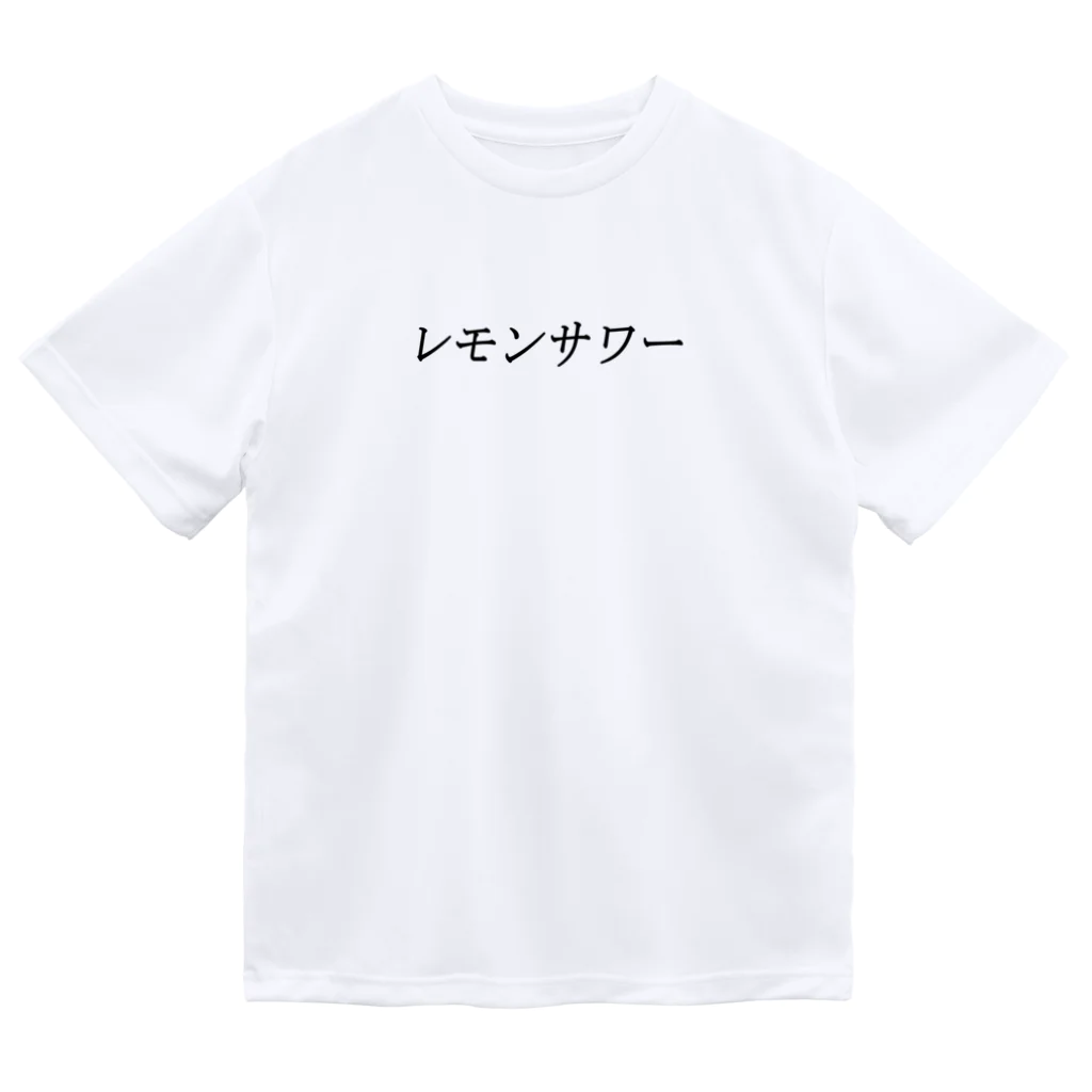 Indoor-yaのレモンサワー ドライTシャツ