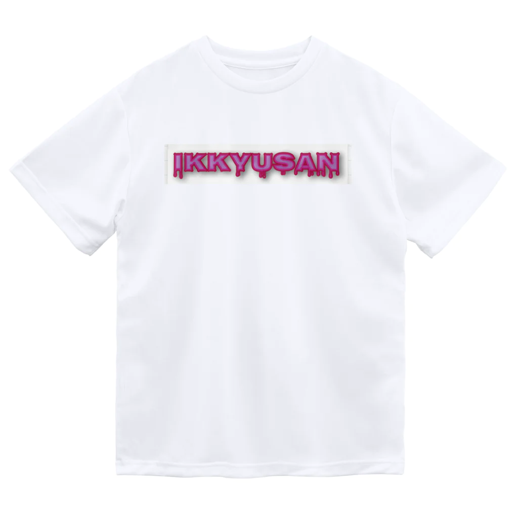 JUPITERのIkkyusan ドライTシャツ