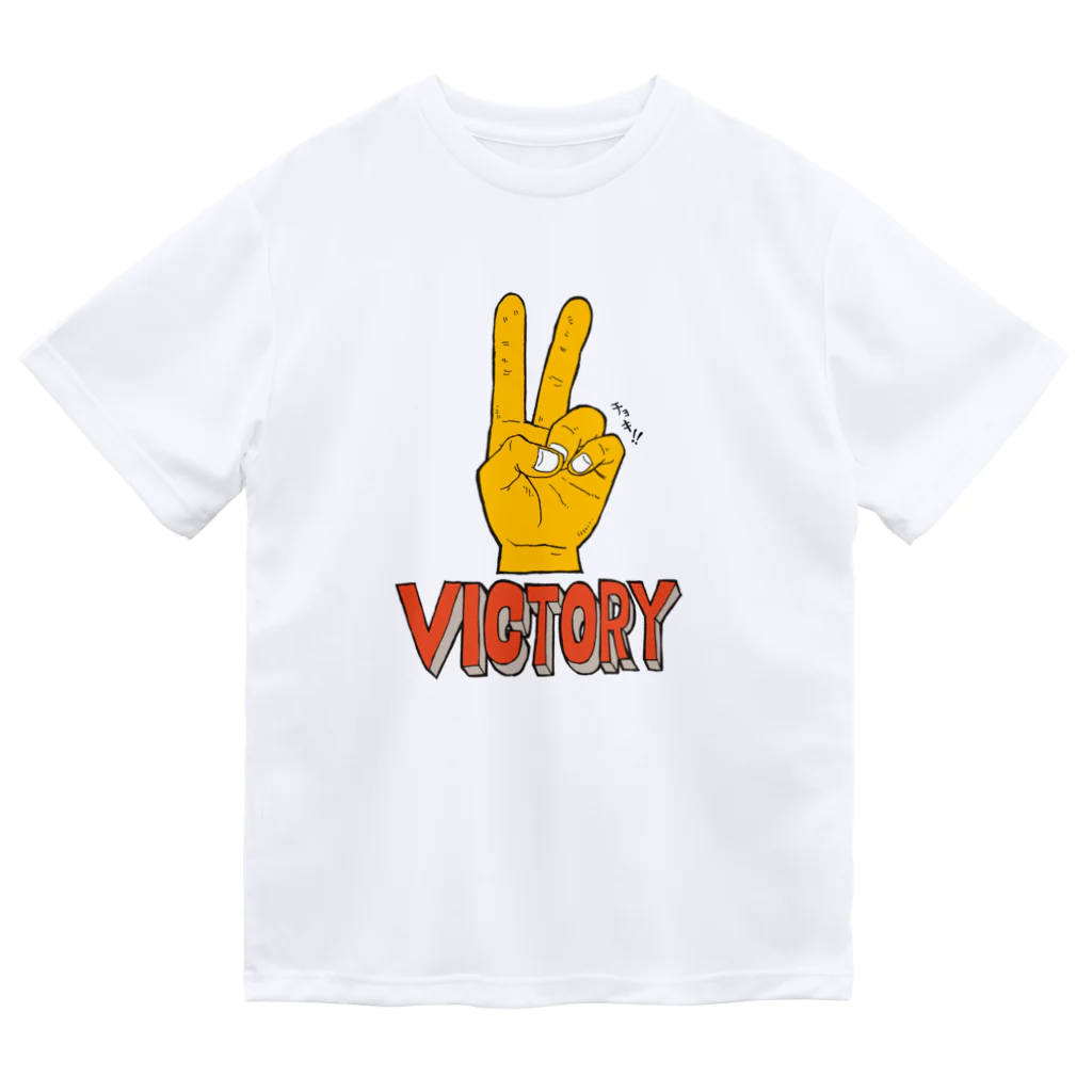 ゴハンオオモリのVICTORY_チョキ ドライTシャツ