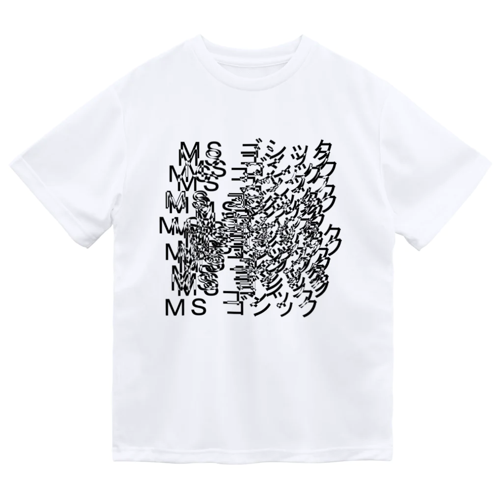 Kitasenju Design ShopのMSゴシック ver0.1 ドライTシャツ