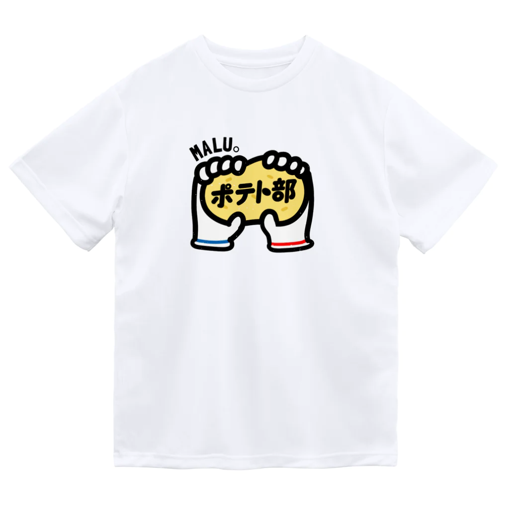 MALU SHOPのポテト部グッズ ドライTシャツ