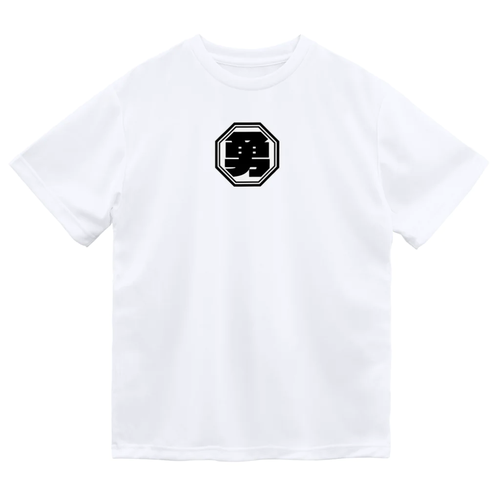 Yuki-noenの勇希農園　代表　亀井勇希 ドライTシャツ