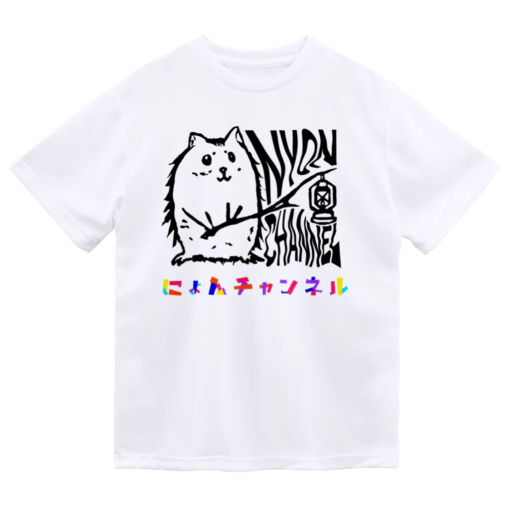 にょんチャンネルのにょんドライTシャツ ドライTシャツ