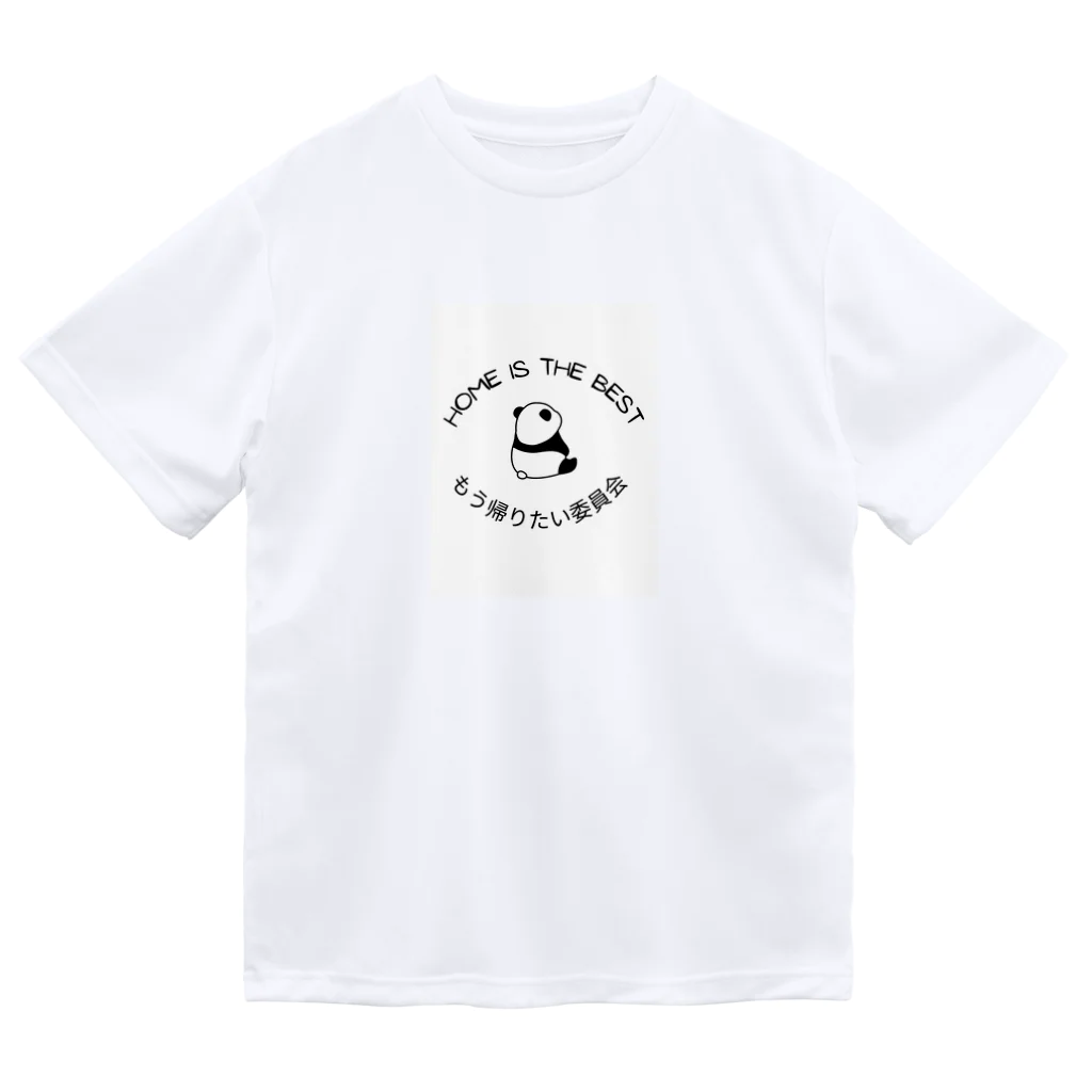 mugigoroのぼやきパンダおうち帰りたい委員会 Dry T-Shirt