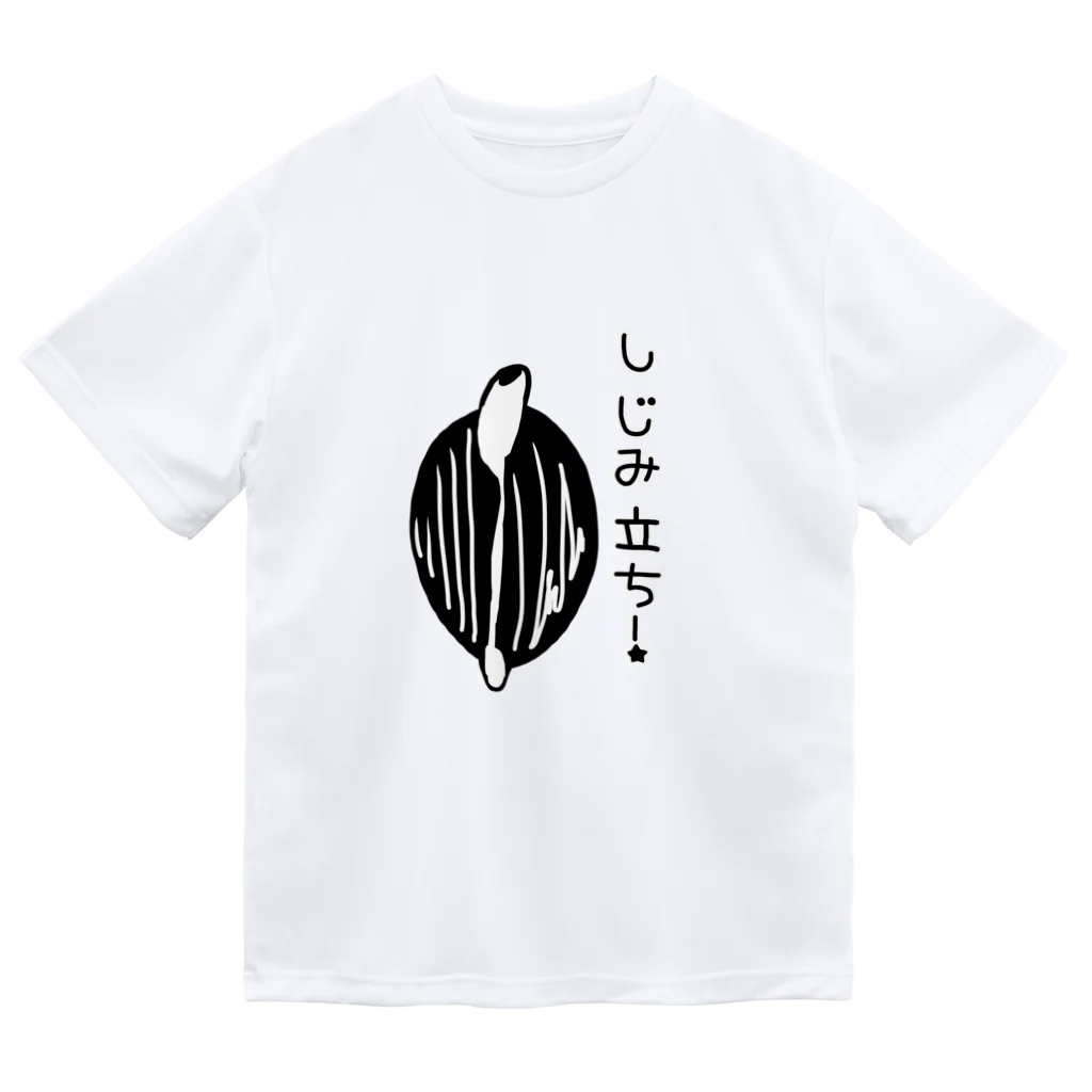 Simizimi_sizimiのしみじみしじみのしじみ立ち！ ドライTシャツ