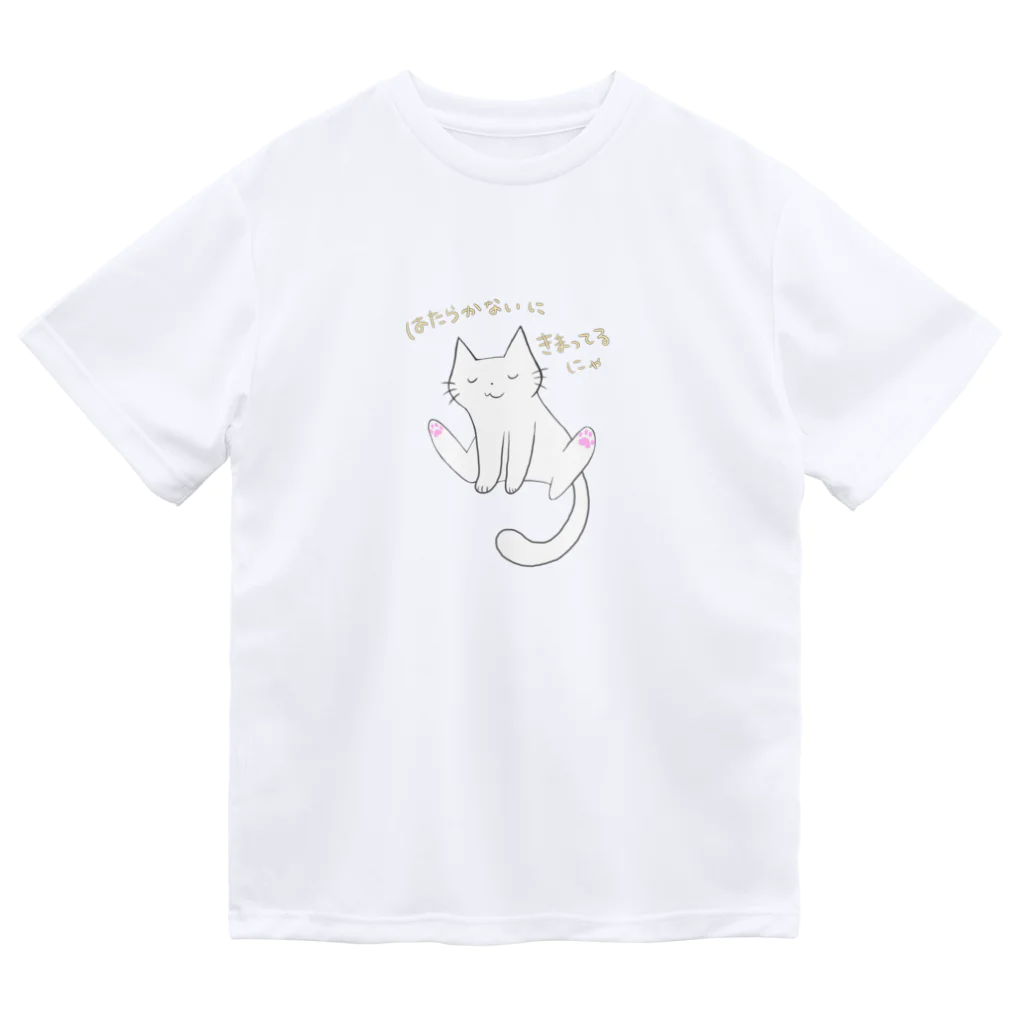 karurasworksのだるだるにゃんこ ドライTシャツ