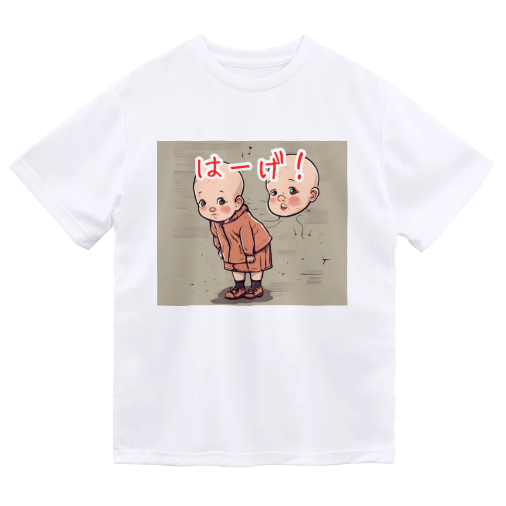 転生したいなの幼児転生 ドライTシャツ