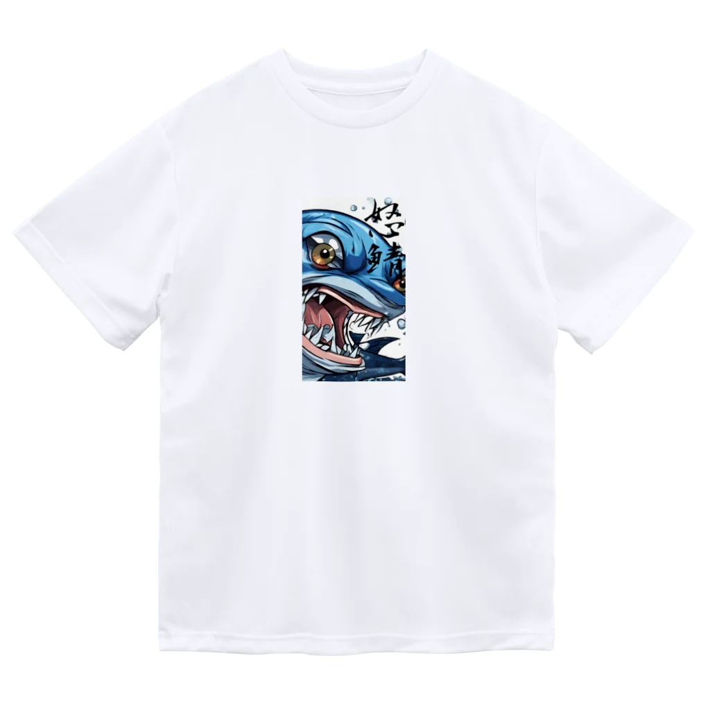 ebesの怒サバ Dry T-Shirt