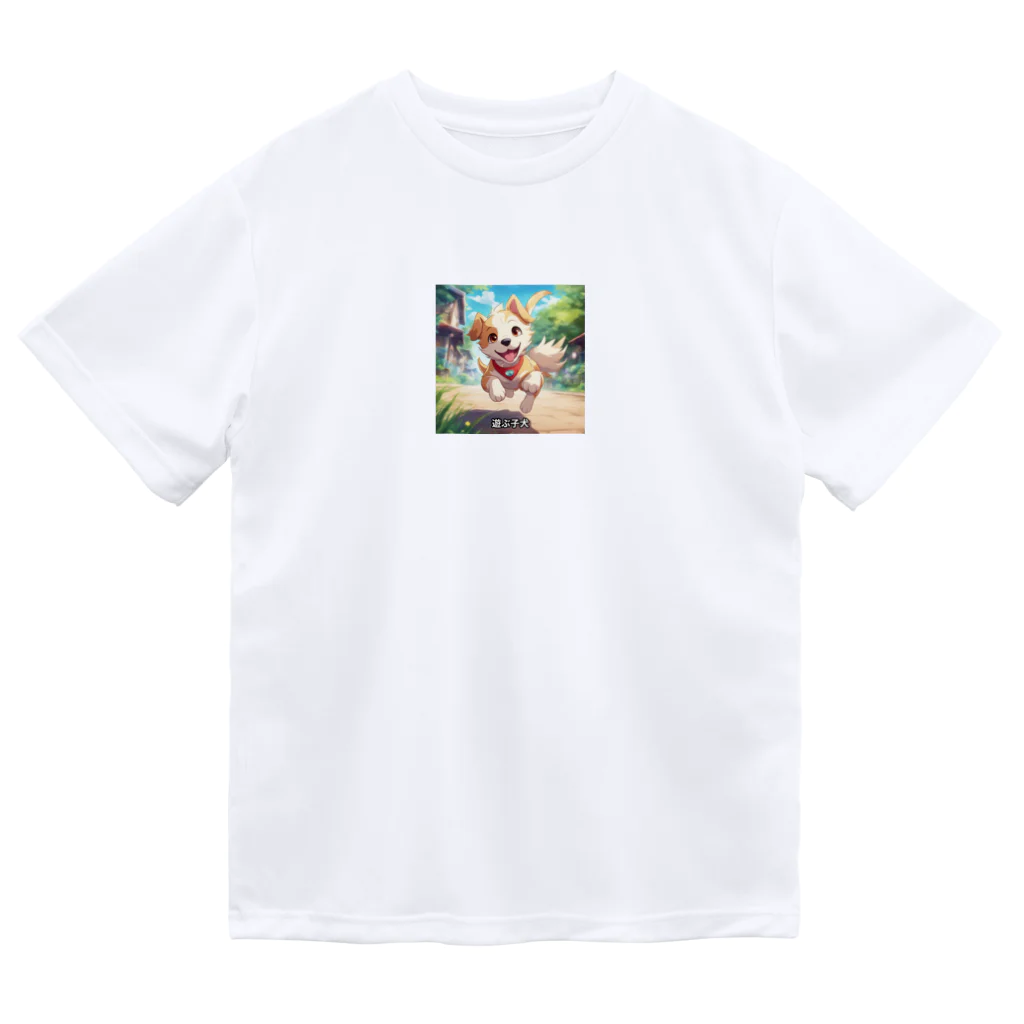 happiness_shopのかわいい子犬が元気いっぱい！ Dry T-Shirt