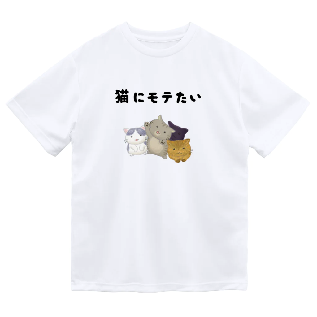 アトリエかのの猫にモテたい ドライTシャツ