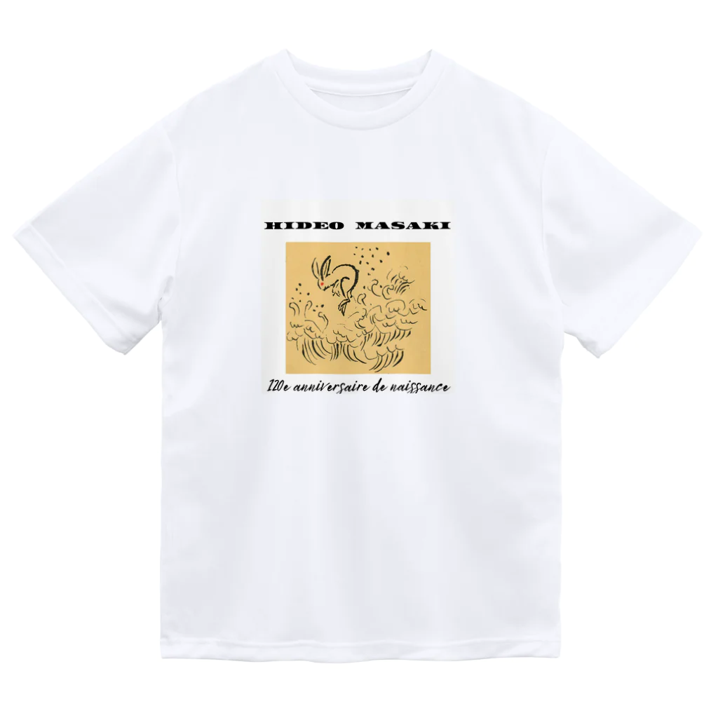 正木嘉兵衛商店のHIDEO MASAKI 生誕120年記念グッズ　【波跳びウサギ】 Dry T-Shirt