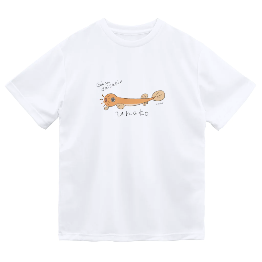 ねこてぃぶのゴハン大好きうな子ちゃん ドライTシャツ