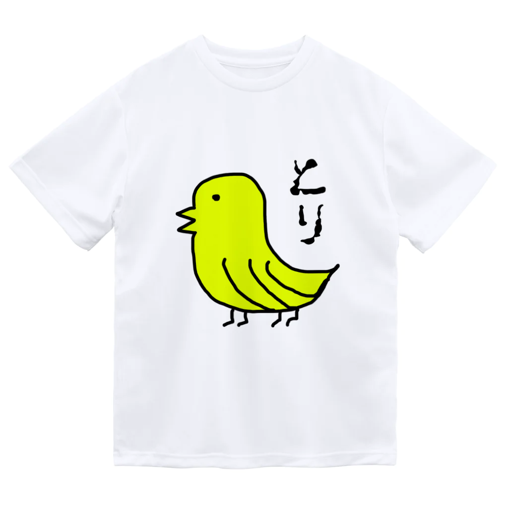 no_birdのとり Dry T-Shirt