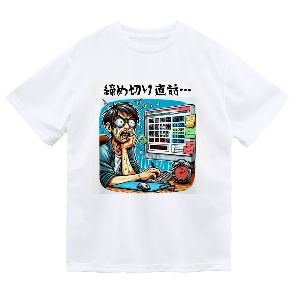 AKECの締め切り直前: 時計を見て焦る表情のプログラマー　#2 ドライTシャツ