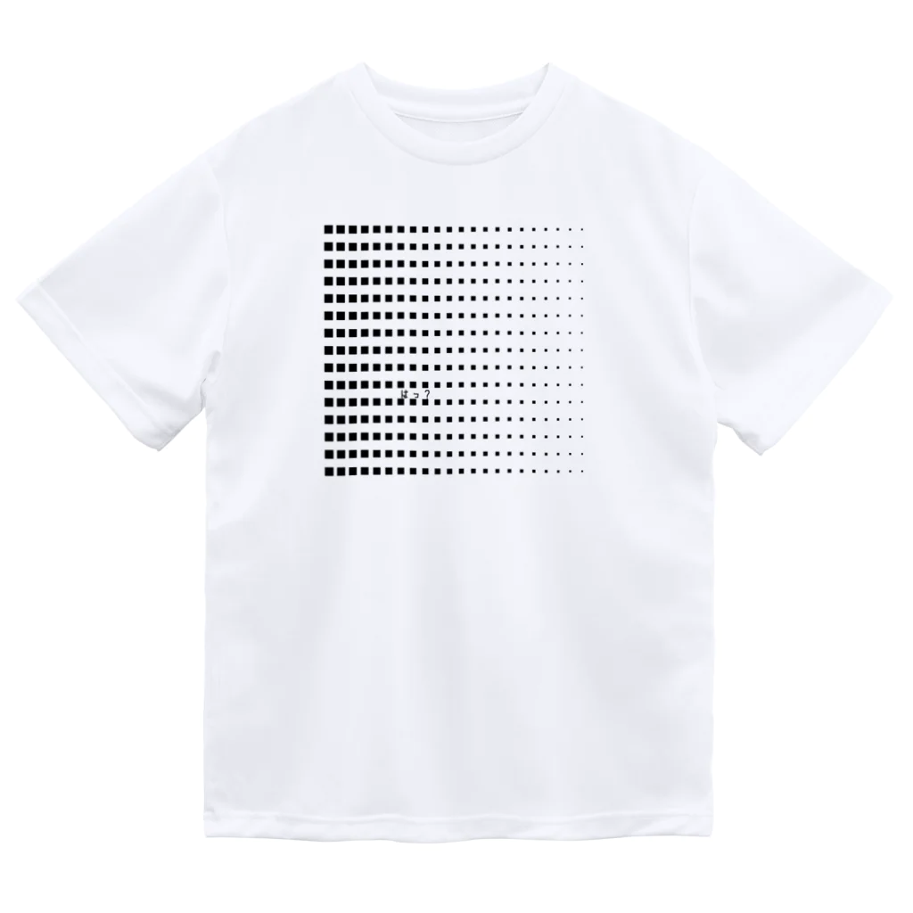 designerk　ＧＰの只野ＧＲＡＰＨＩＣ　隠れ文字あり Dry T-Shirt