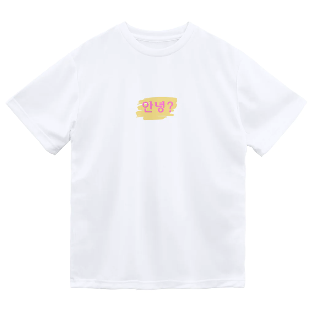 nako_in_koreaのアンニョン Dry T-Shirt