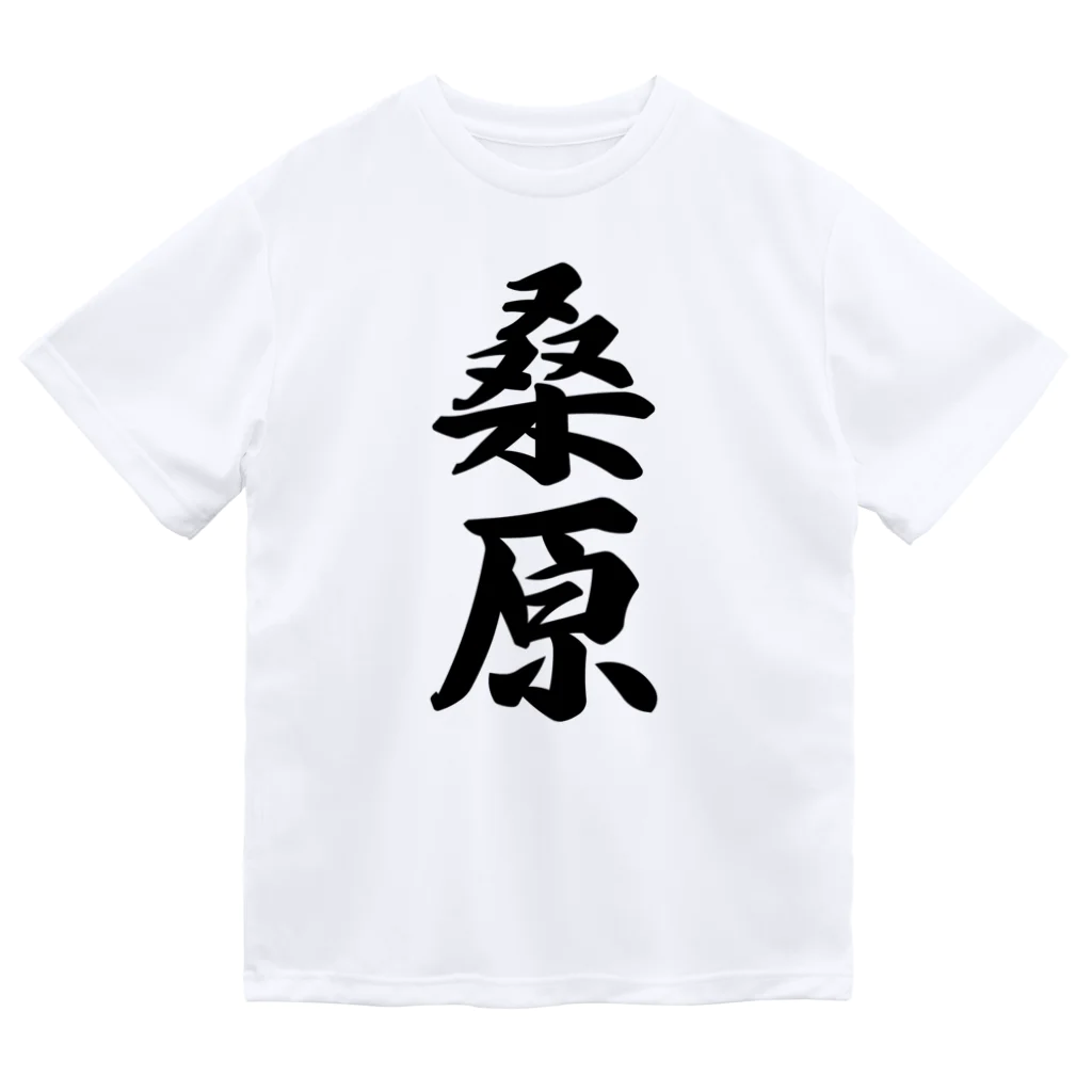 着る文字屋の桑原 ドライTシャツ