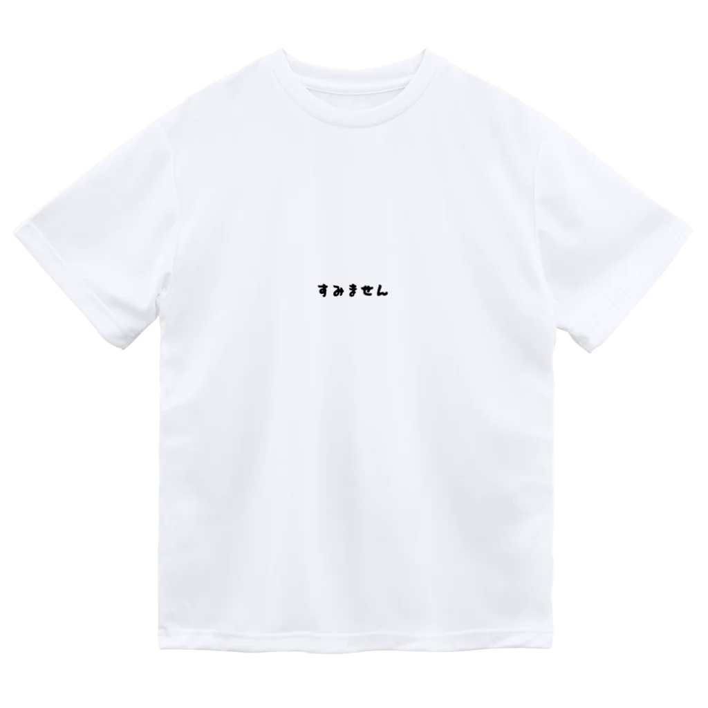 chocomochaのすみません Dry T-Shirt